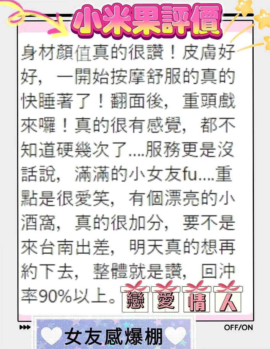 ▌三星▌好茶▌花名▌學生兼職▌身高166cm▌體重46kg▌胸圍E罩杯▌年齡20歲▌整體就是很讚.床上很主動耐操 配合度高 口技一流 下面水多聲音甜美